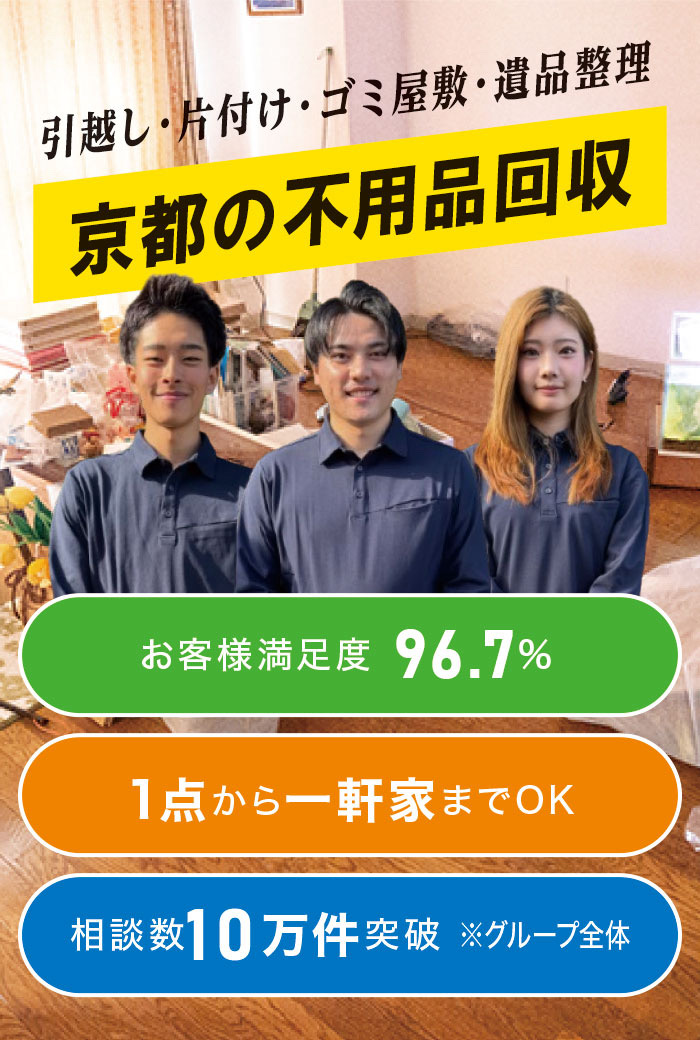 �a�����̕s�p�i����Ȃ�I