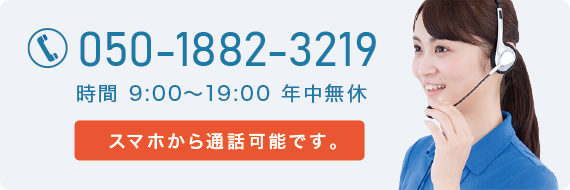 �X�}�z����ʘb�\�ł��B