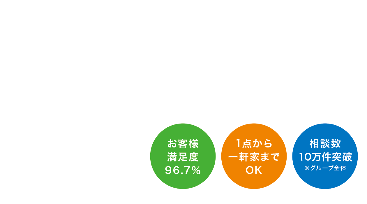 ���z���E�Еt���E�S�~���~�E��i���� ���s�̕s�p�i���