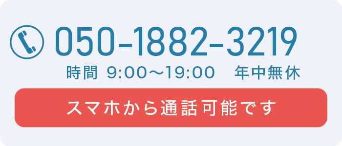 �X�}�z����ʘb�\�ł��B